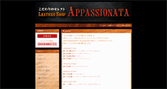 Desktop Screenshot of leather-appassionata.com